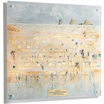 Personalization | Judaica Square Lakewood