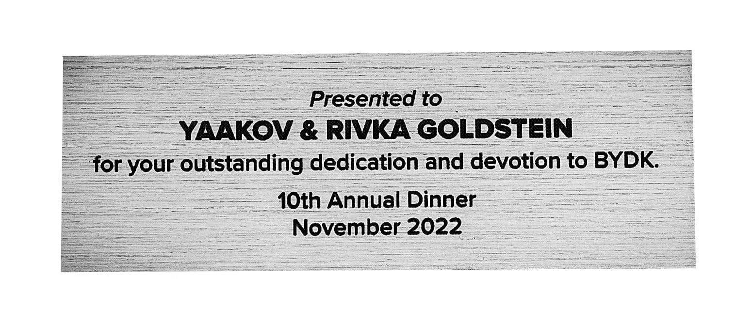 Personalization | Judaica Square Lakewood