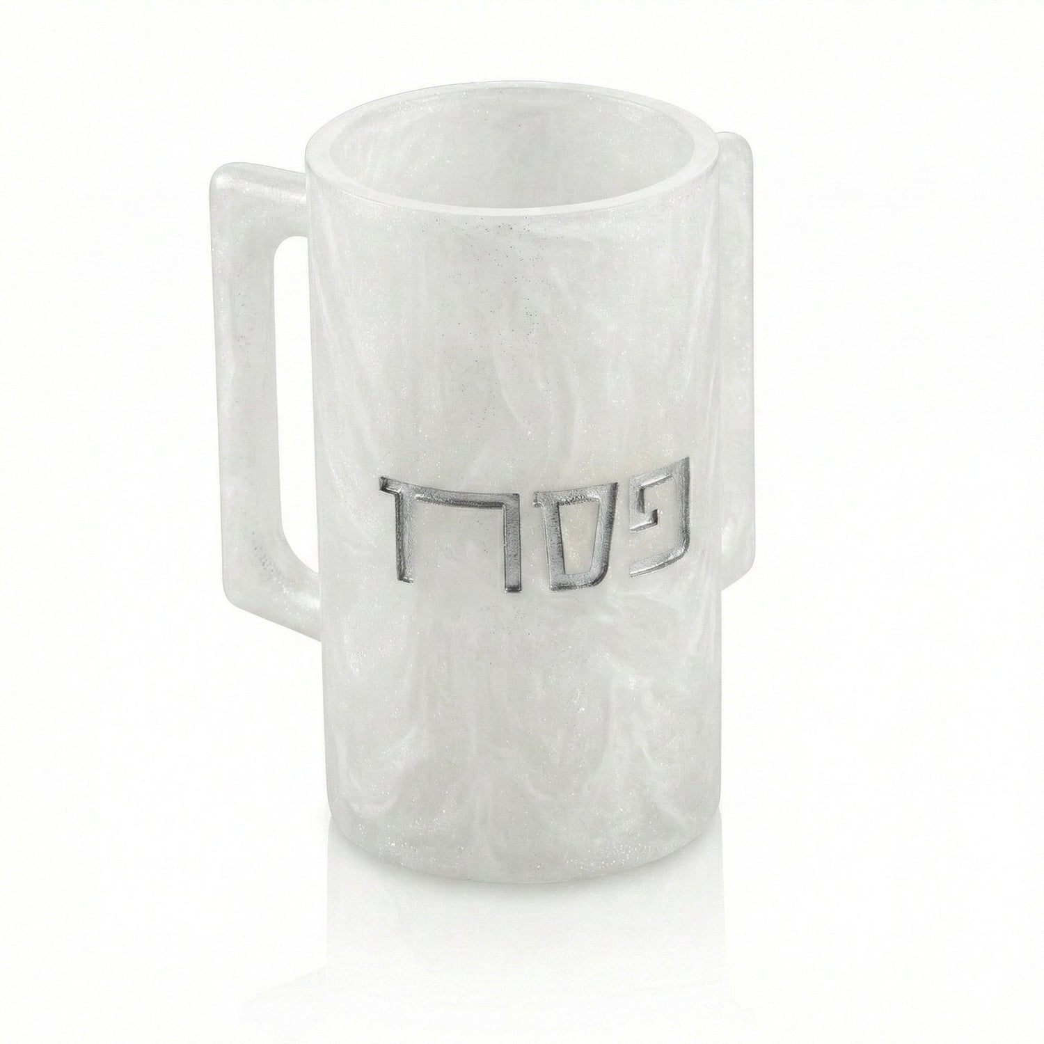 Pesach Resin Washing Cup | Judaica Square Lakewood