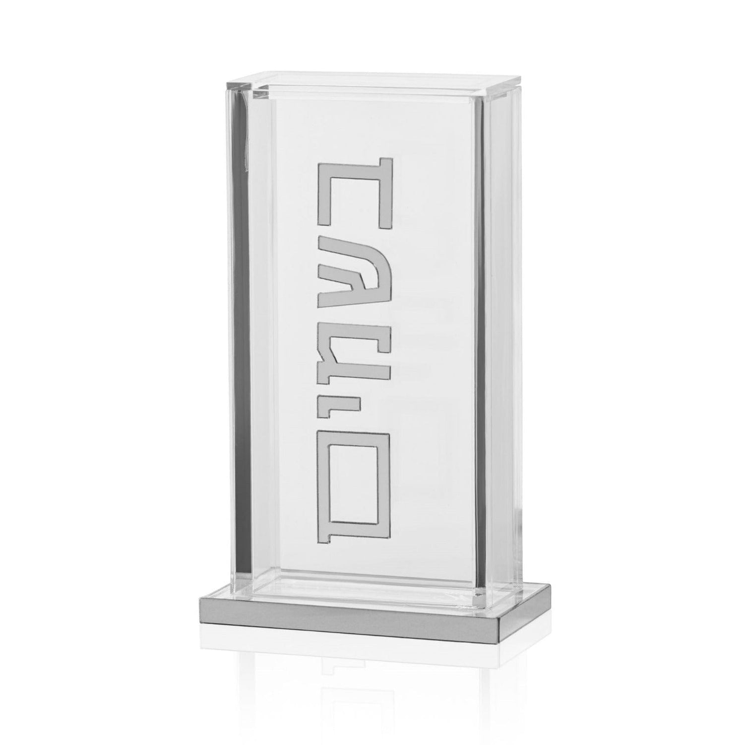 Pillar Besamim Holder | Judaica Square Lakewood
