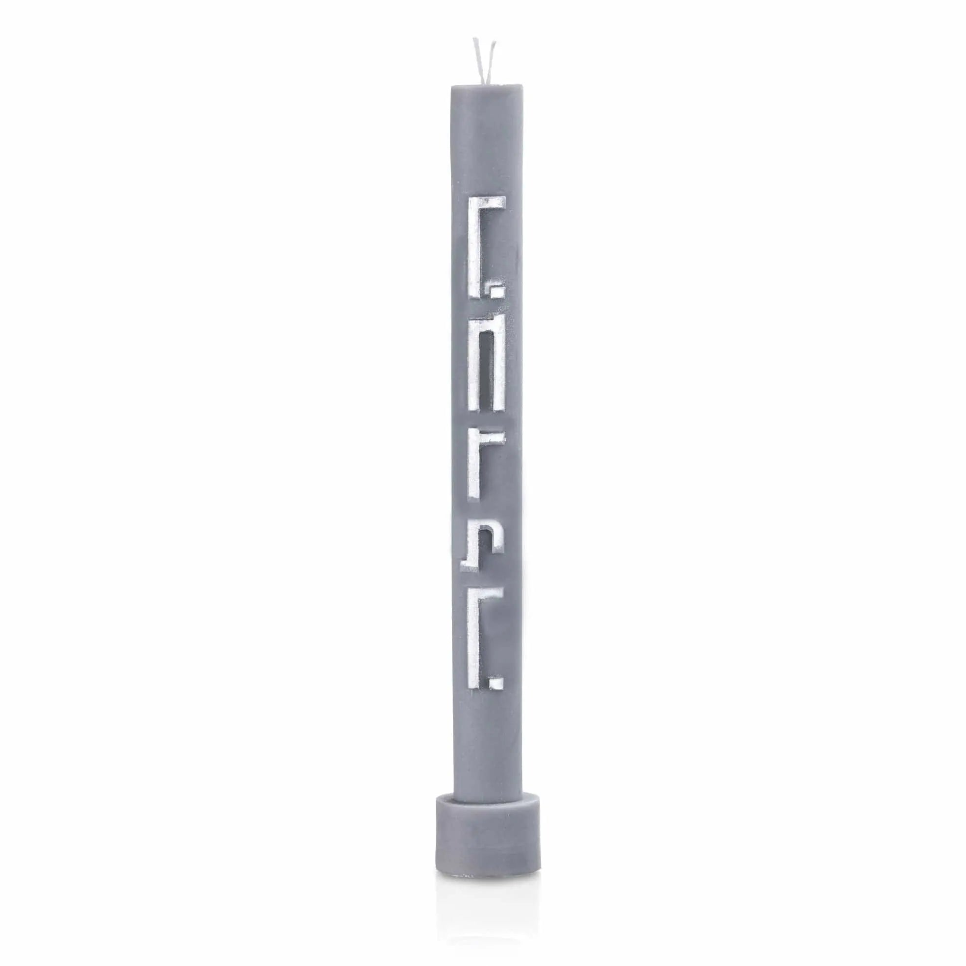 Pillar Havdalah Candle — Silver Havdalah | Judaica Square Lakewood