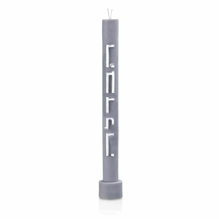 Pillar Havdalah Candle — Havdalah | Judaica Square Lakewood