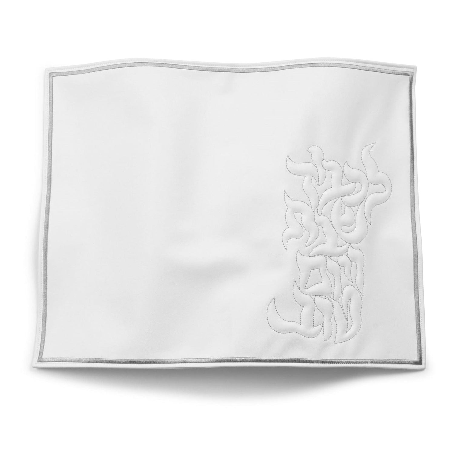 Pillow Script Challah Cover | Judaica Square Lakewood