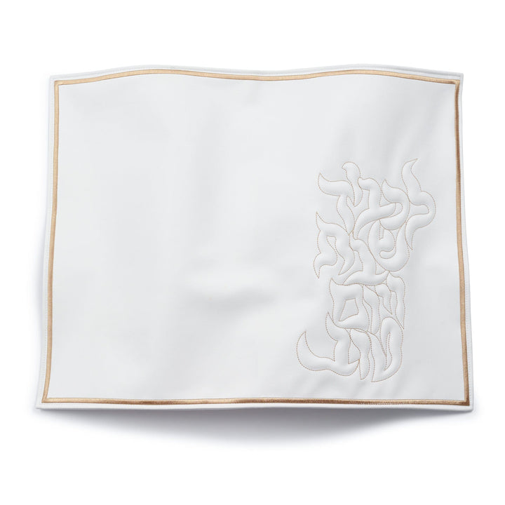 Pillow Script Challah Cover — Challah Cover