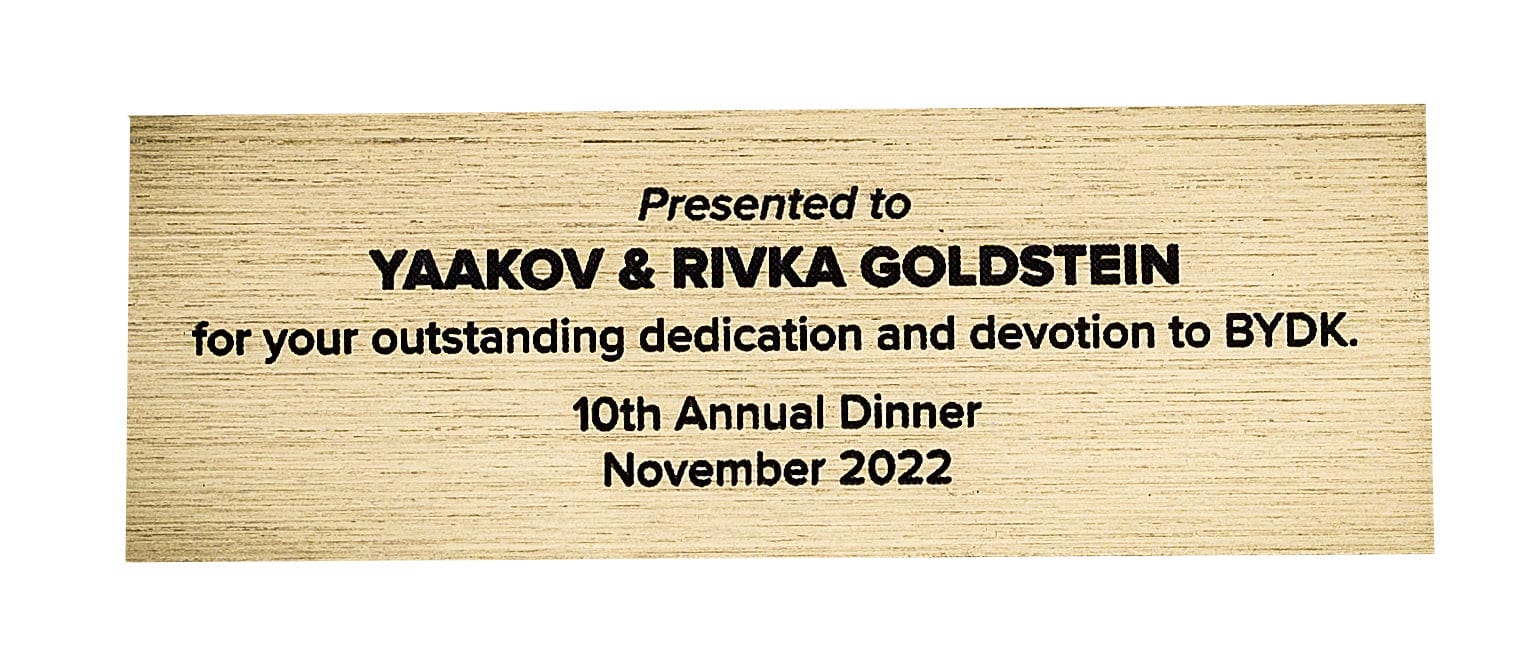 Purim Box Personalization