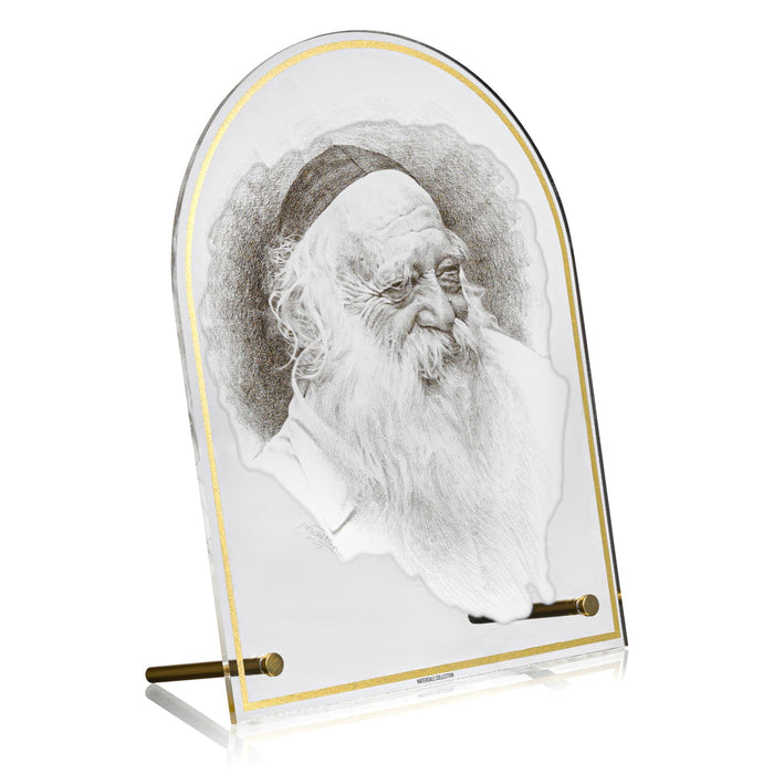 Rav Chaim Kanievsky Tabletop Gadol Sketch — lucite Wall Art | Judaica Square Lakewood