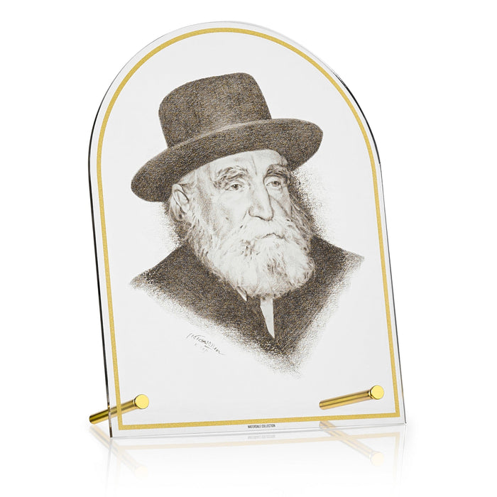 Rav Moishe Feinstein Tabletop Gadol Sketch — lucite Wall Art | Judaica Square Lakewood