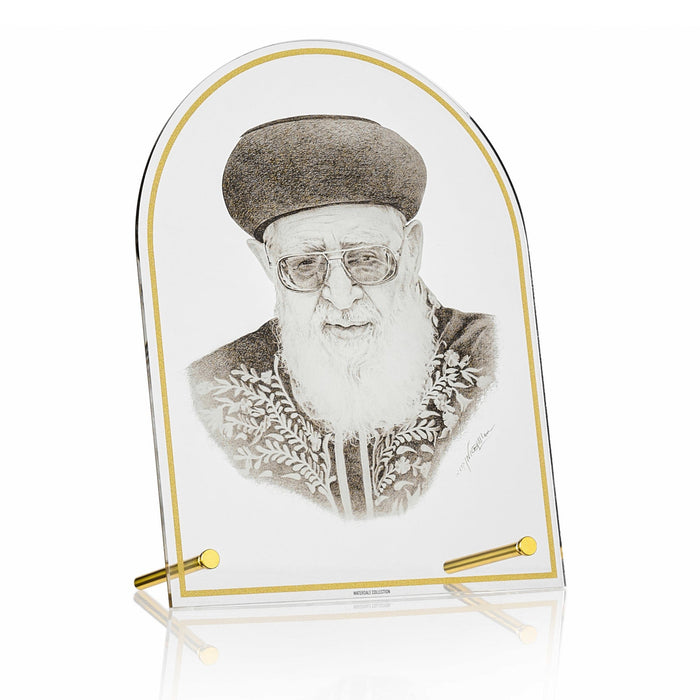 Rav Ovadia Yosef Tabletop Gadol Sketch — lucite Wall Art | Judaica Square Lakewood