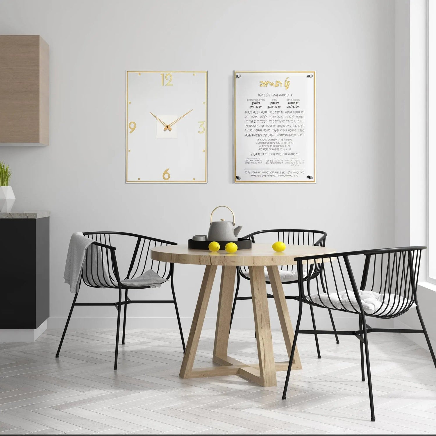 Rectangular Classic Clock | Judaica Square Lakewood