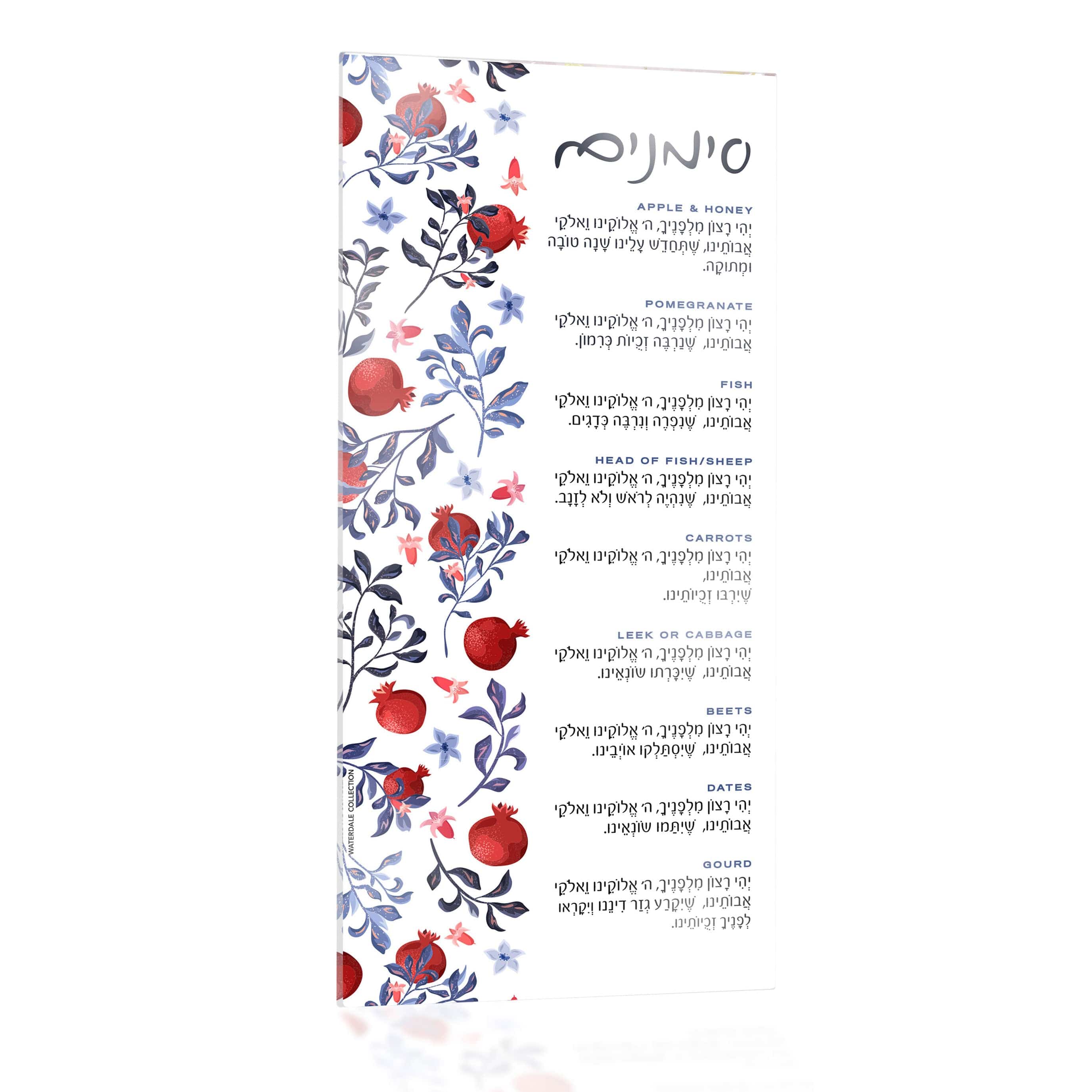 Vibrant Purple Simanim Lucite Card: Elegant Rosh Hashanah Seder Plate Guide