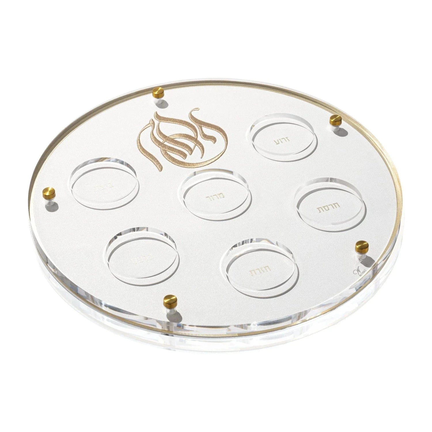 Regal Seder Plate & Matzah Box Set | Judaica Square Lakewood