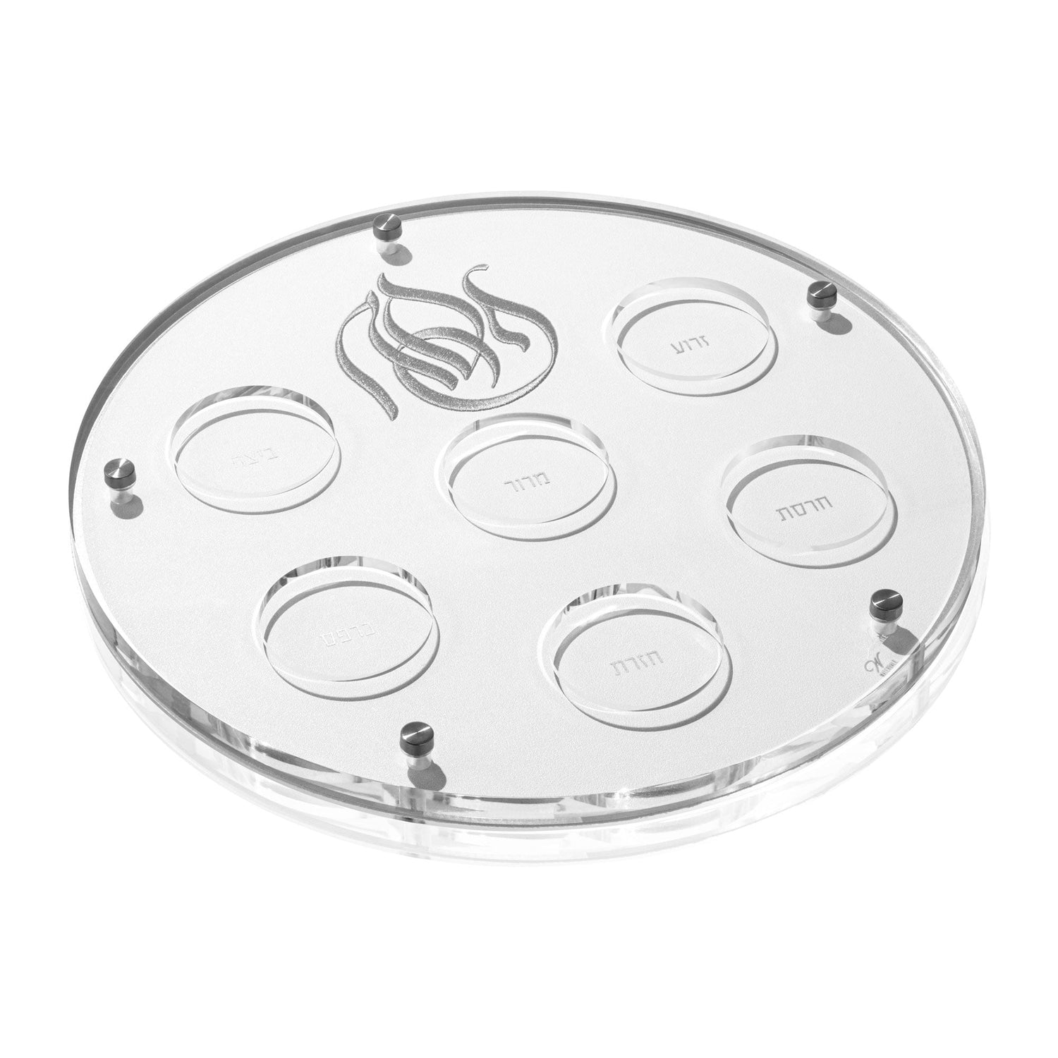 Regal Seder Plate — styled in-room | Judaica Square Lakewood