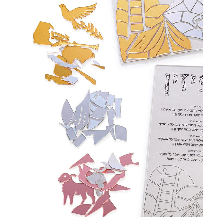 Replacement pieces for Mosaic Ushpizin Sukkah Decoration — acrylic | Judaica Square Lakewood