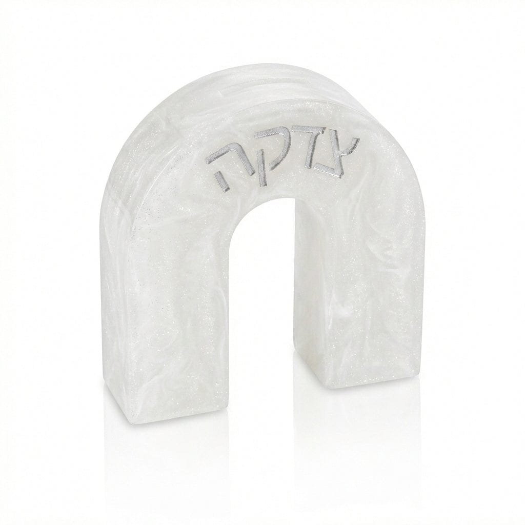 Resin Arch Tzedakah Box — hero shot | Judaica Square Lakewood