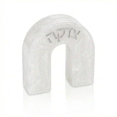 Resin Arch Tzedakah Box — hero shot | Judaica Square Lakewood