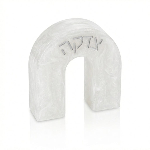 Resin Arch Tzedakah Box — hero shot | Judaica Square Lakewood