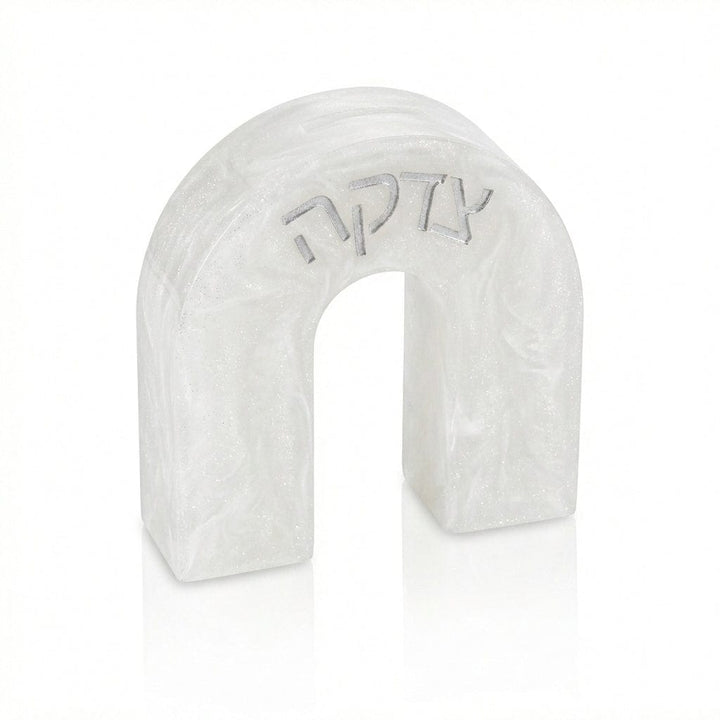 Modern Resin Arch Tzedakah Box – Gold or Silver