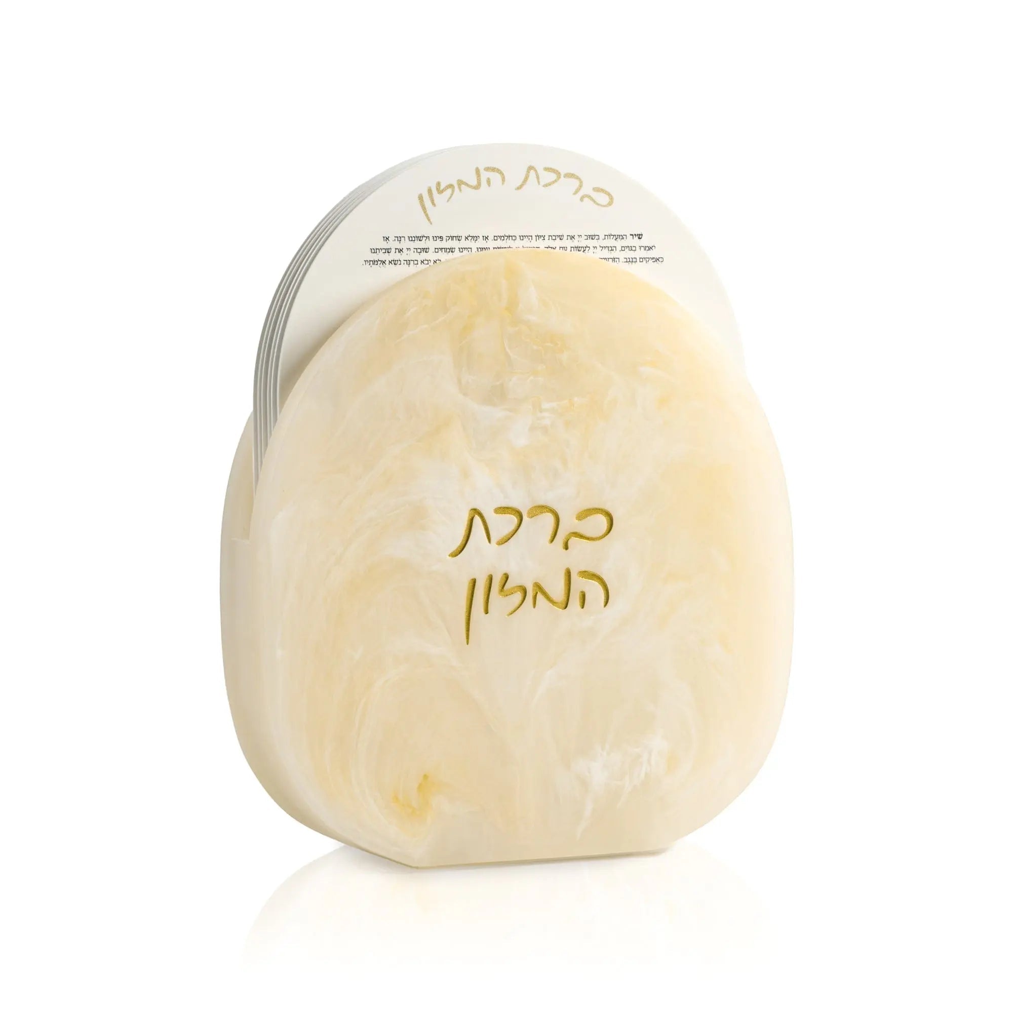 Resin Bencher Set | Judaica Square Lakewood