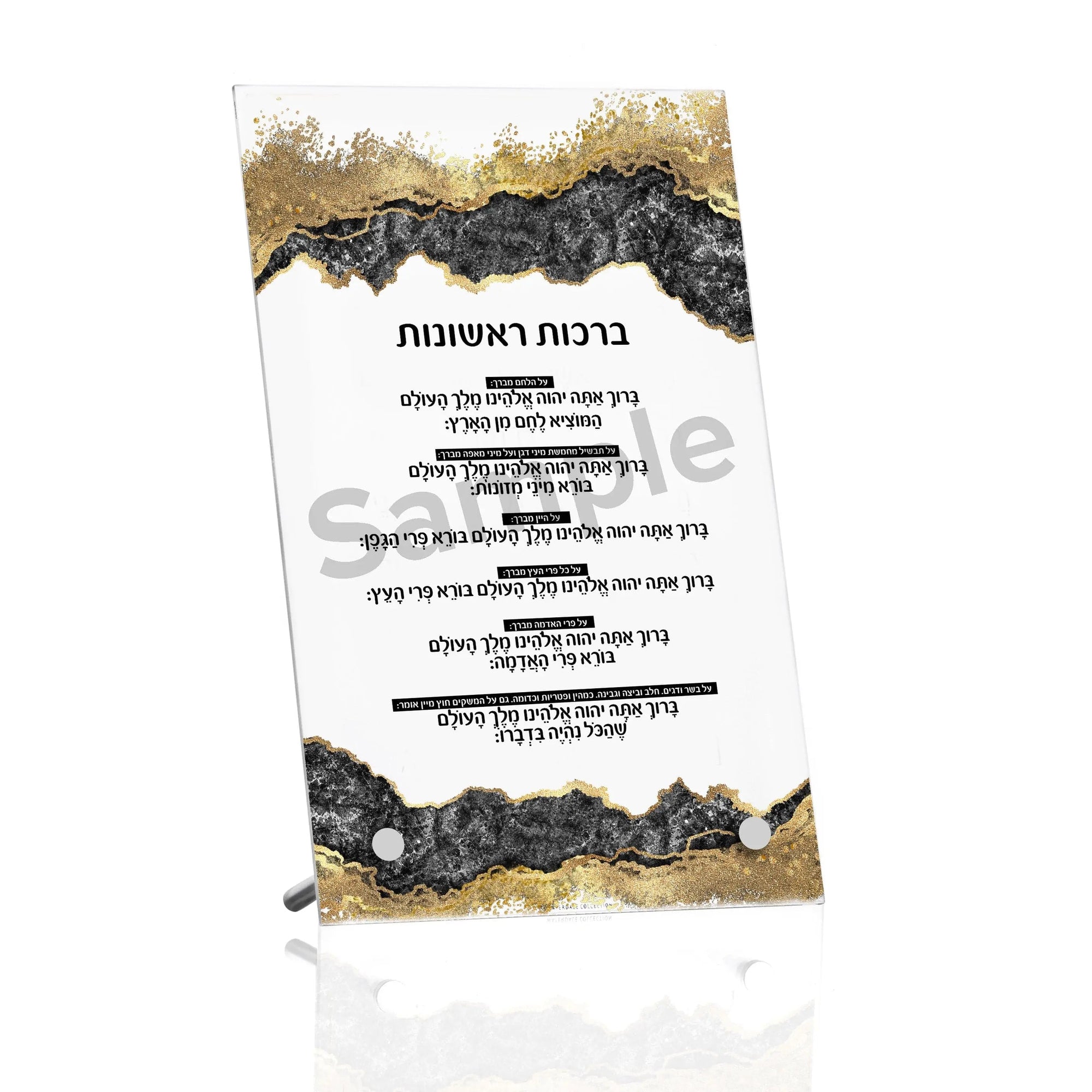 Abstract Custom Tabletop Print | Judaica Square Lakewood