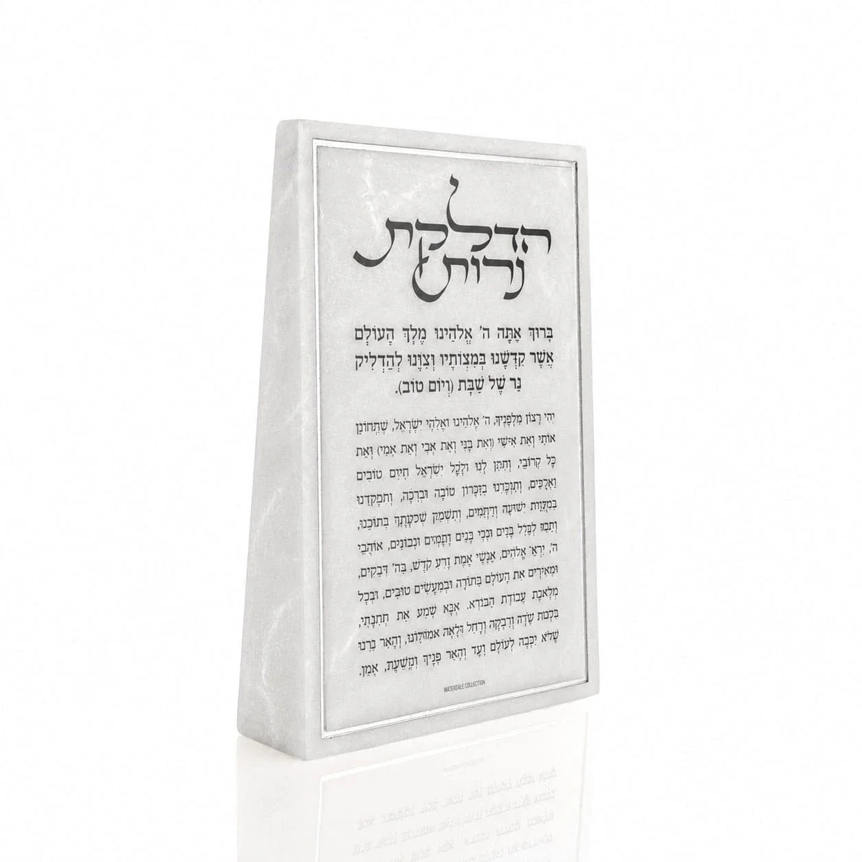 Resin Hadlokas Neiros Block — Marbleized Freestanding Block | Judaica Square Lakewood