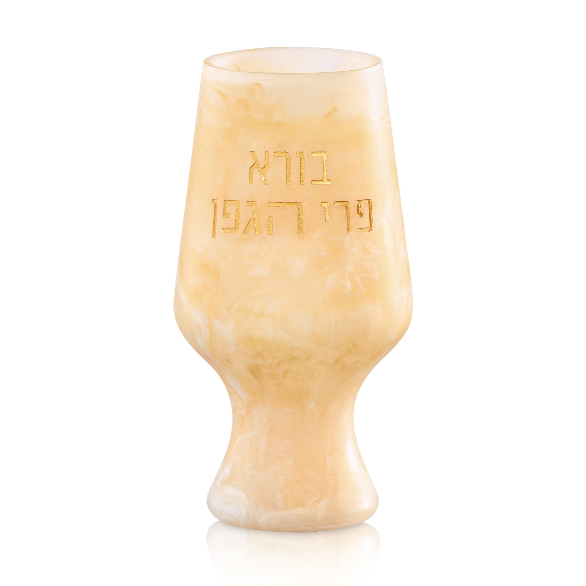 Resin Havdalah / Kiddush Cup