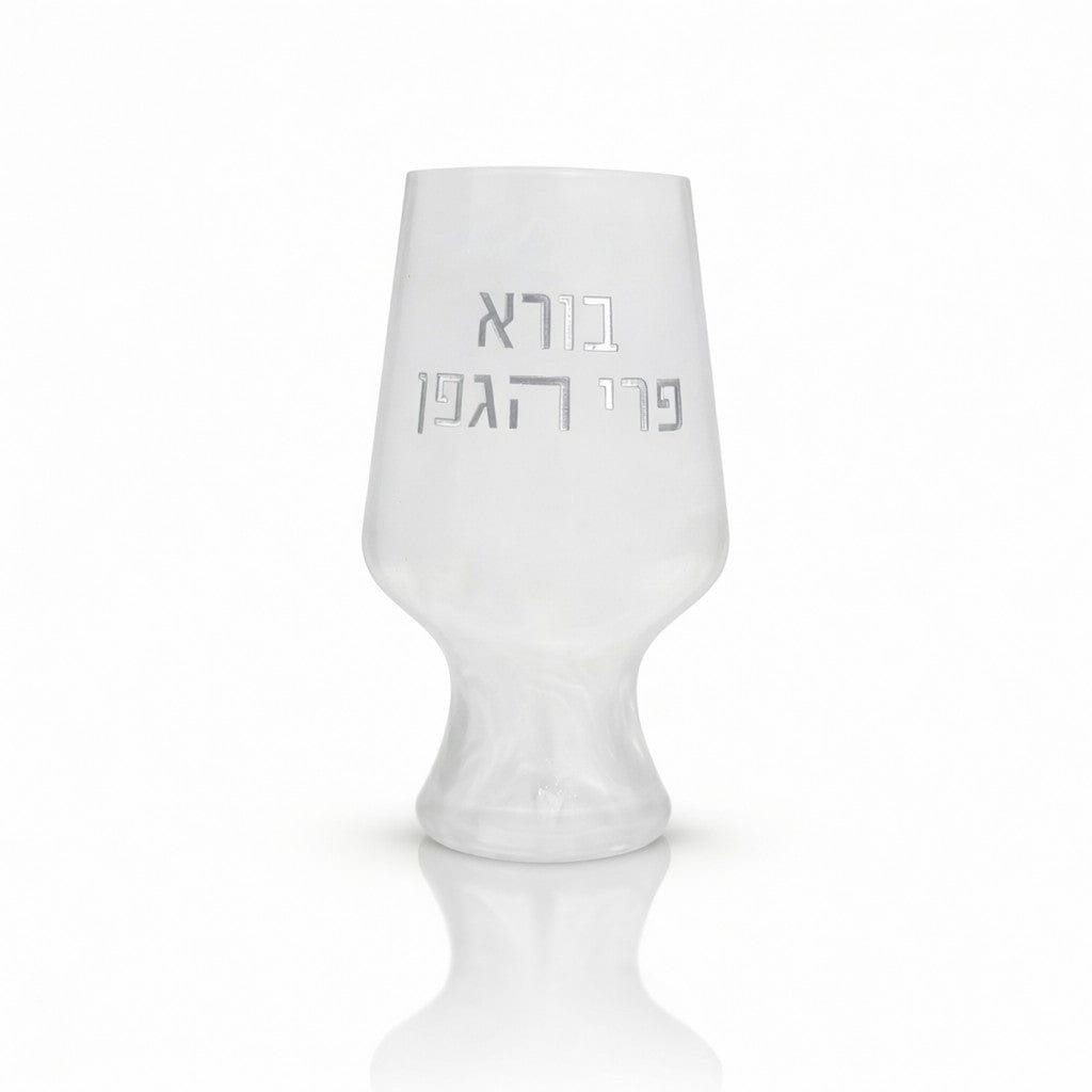 Resin Havdalah / Kiddush Cup | Judaica Square Lakewood