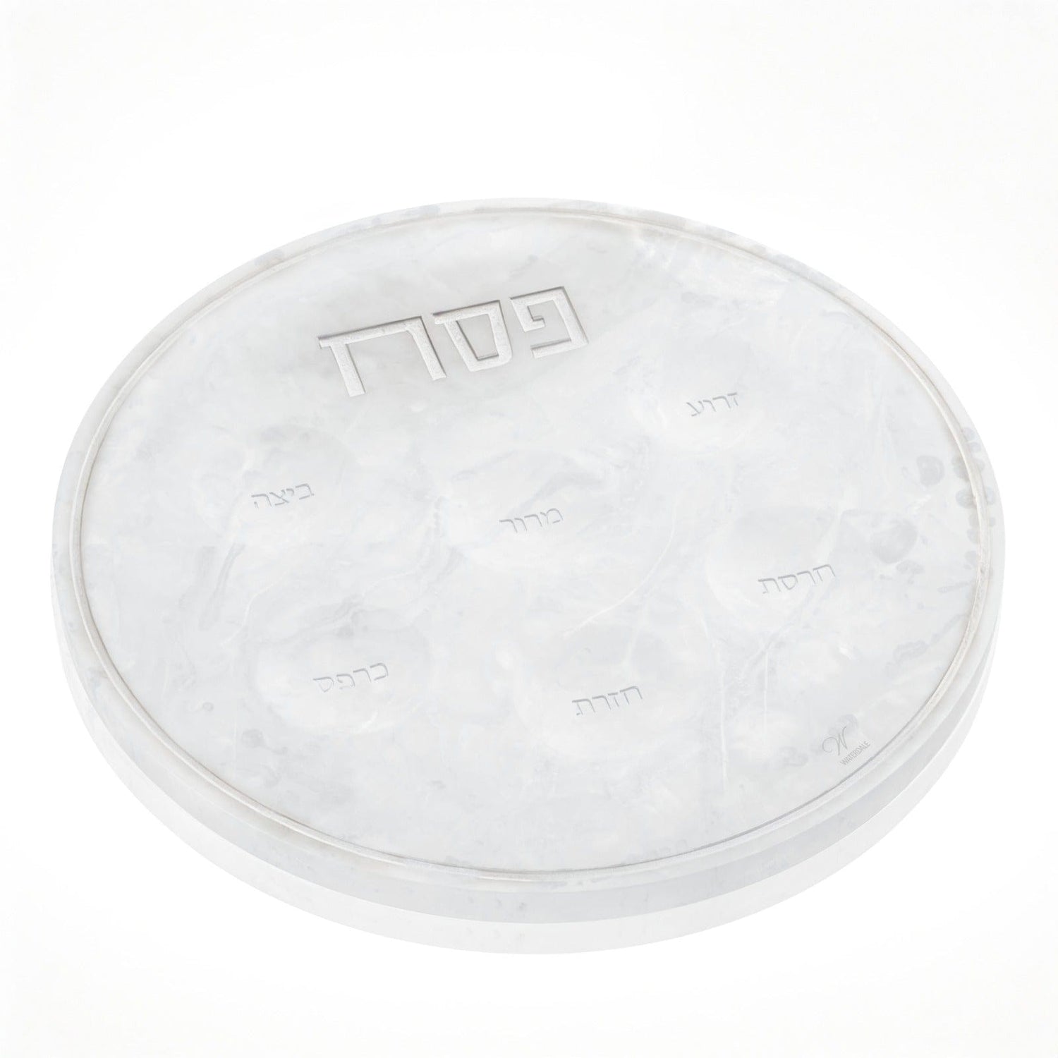 Resin Seder Plate | Judaica Square Lakewood