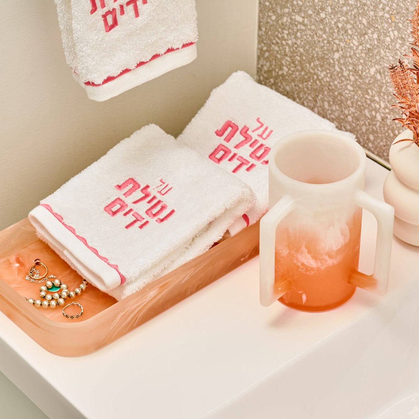 Resin Towel / Bread Tray | Judaica Square Lakewood