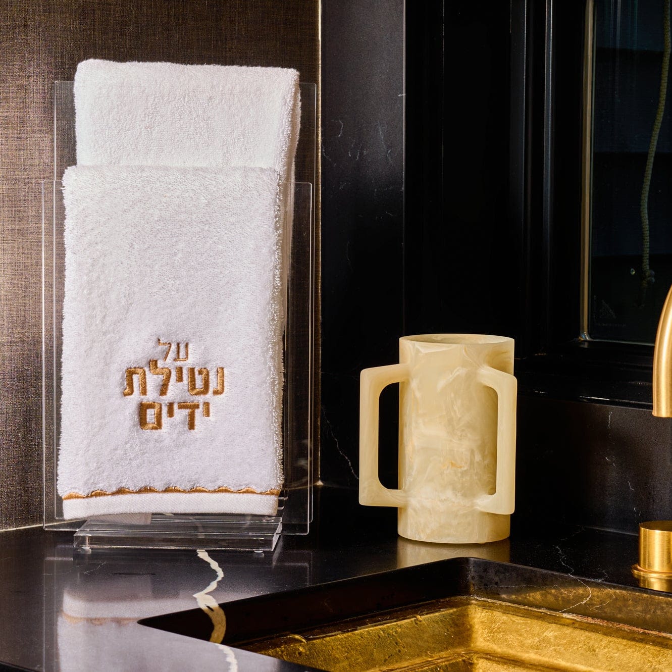 Resin Washing Cup | Judaica Square Lakewood