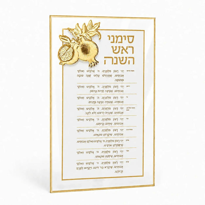 Rosh Hashana Classic Pomegranate Simanim Card — Acrylic Simanim Tray | Judaica Square Lakewood