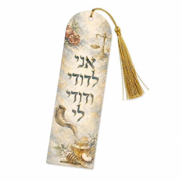 Rosh Hashanah Leather Bookmark — faux leather Bookmark | Judaica Square Lakewood