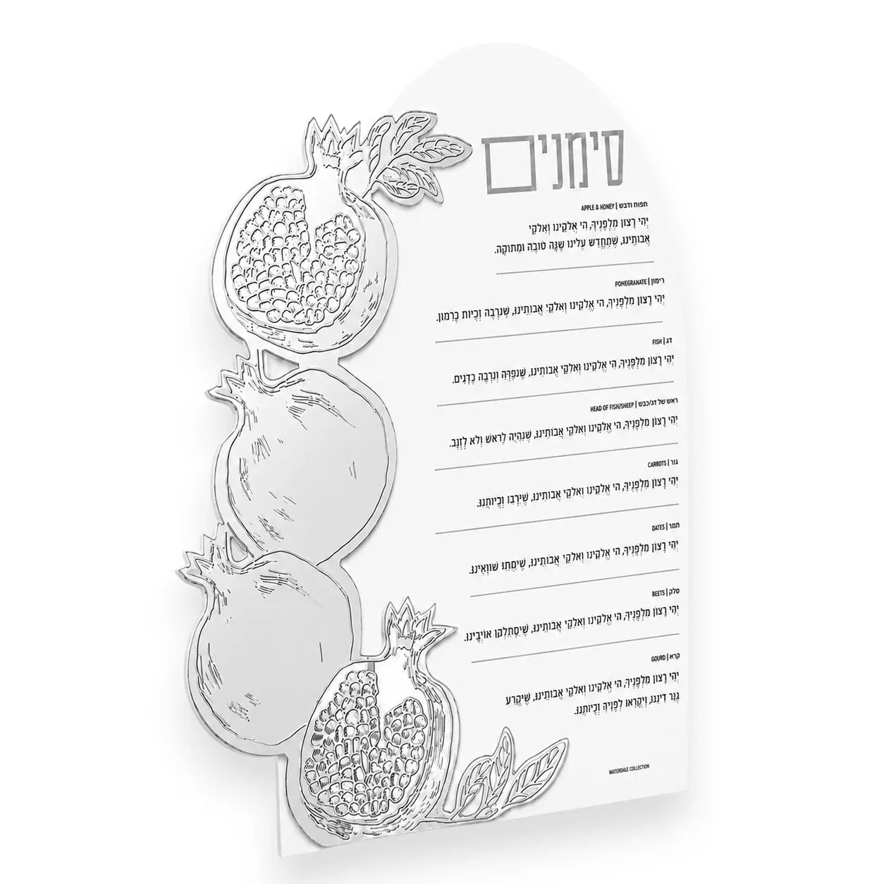 Rosh Hashana Pomegranate Simanim Card — clear Lucite card with mirrored pomegranate art | Judaica Square Lakewood