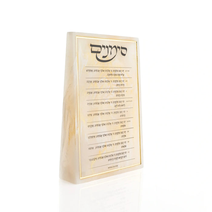 Rosh Hashana Resin Simanim Block — Simanim Tray | Judaica Square Lakewood