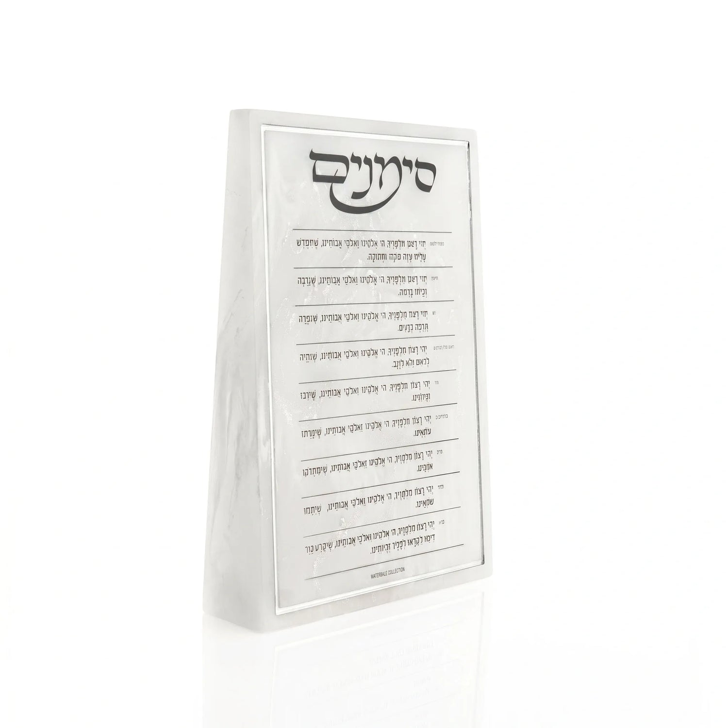 Rosh Hashana Resin Simanim Block — Resin Simanim Tray | Judaica Square Lakewood