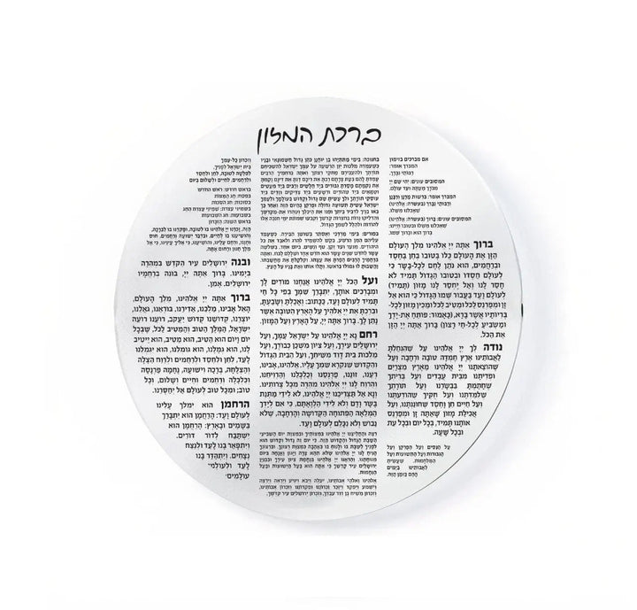 Round Bencher Card — lucite