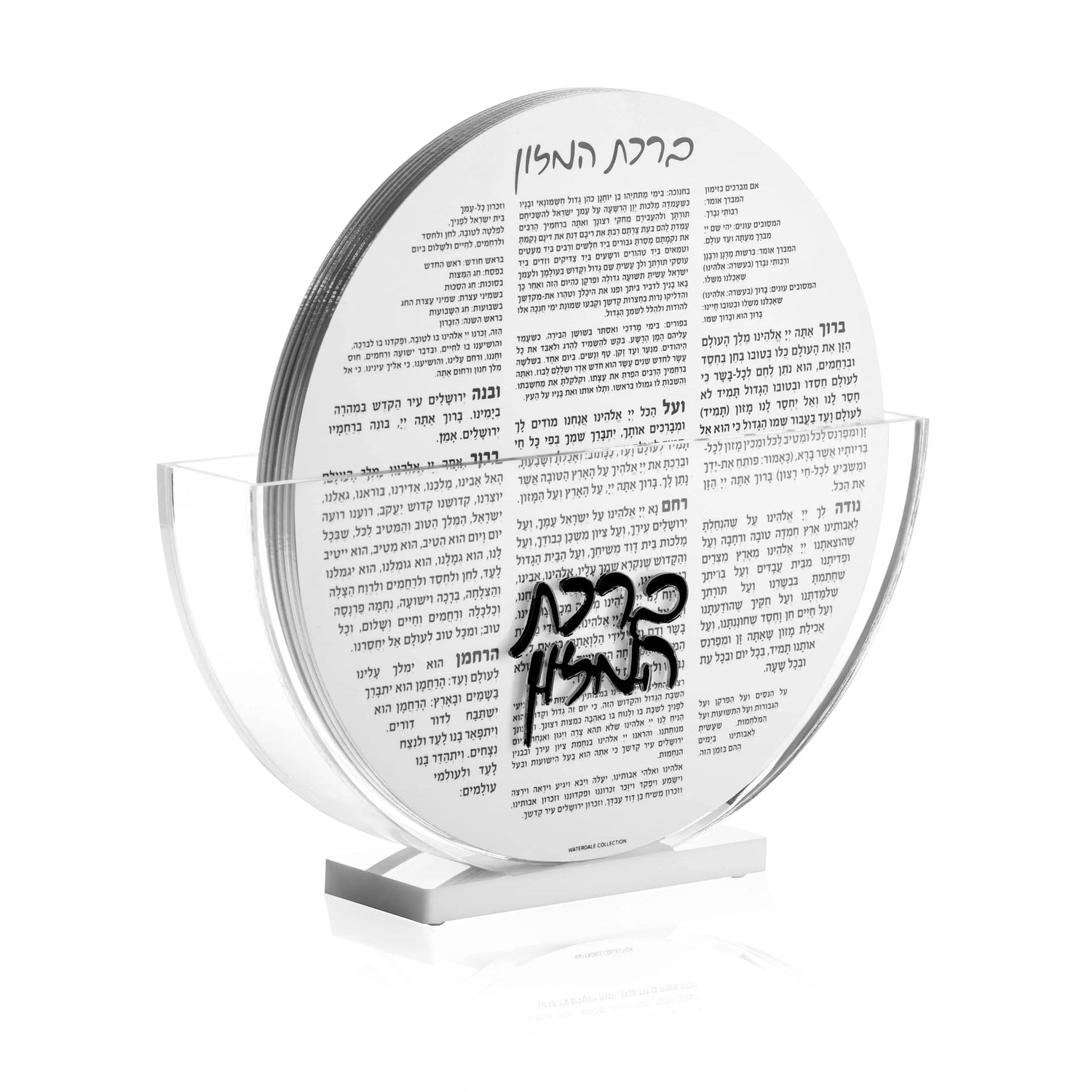 Round Bencher Set | Judaica Square Lakewood
