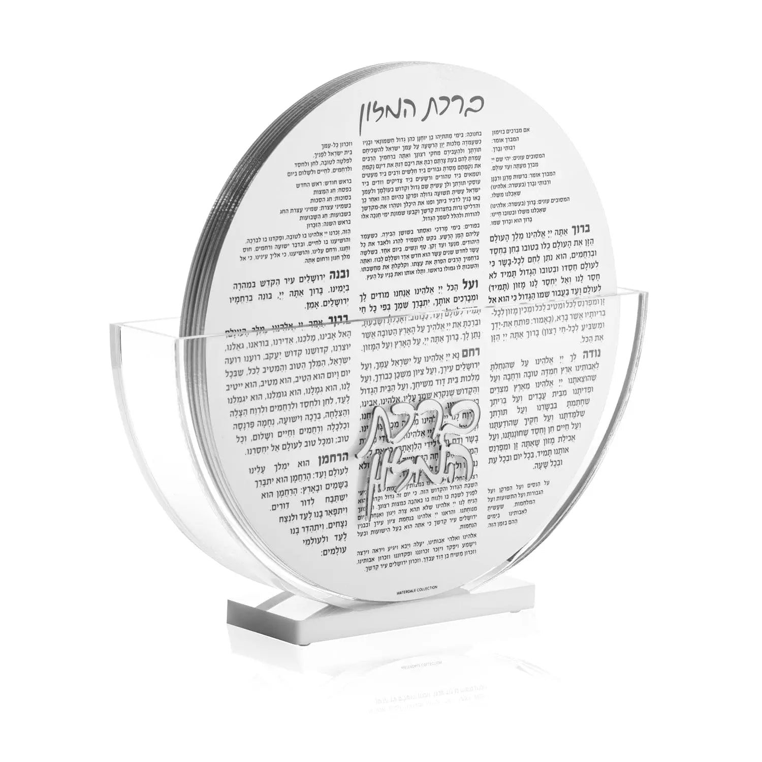 Round Bencher Set | Judaica Square Lakewood