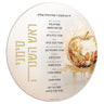 Round Painted Simanim Card by Batya — lucite | Judaica Square Lakewood