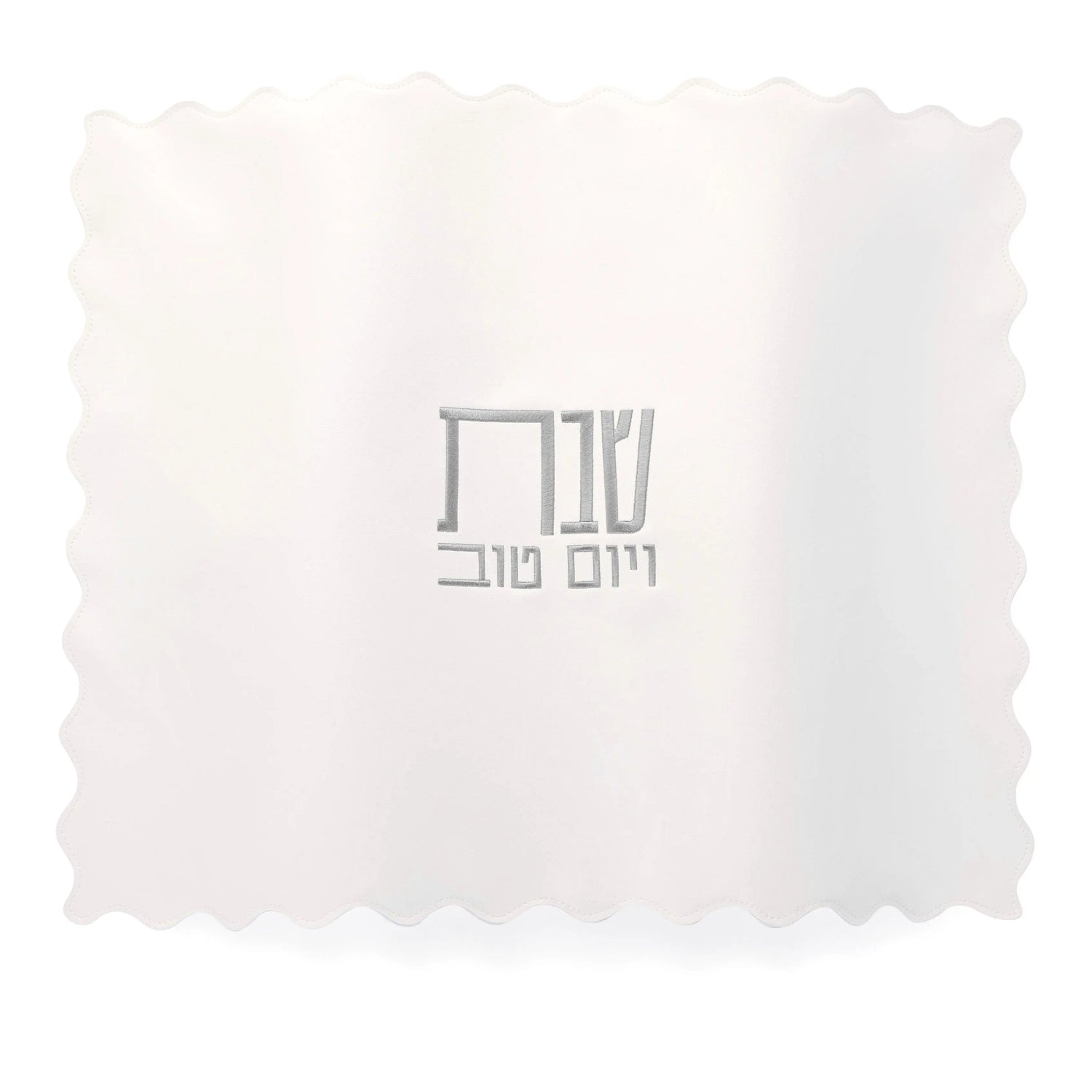Scalloped Edge Challah Cover | Judaica Square Lakewood