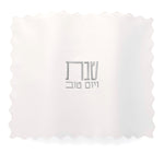 Scalloped Edge Challah Cover