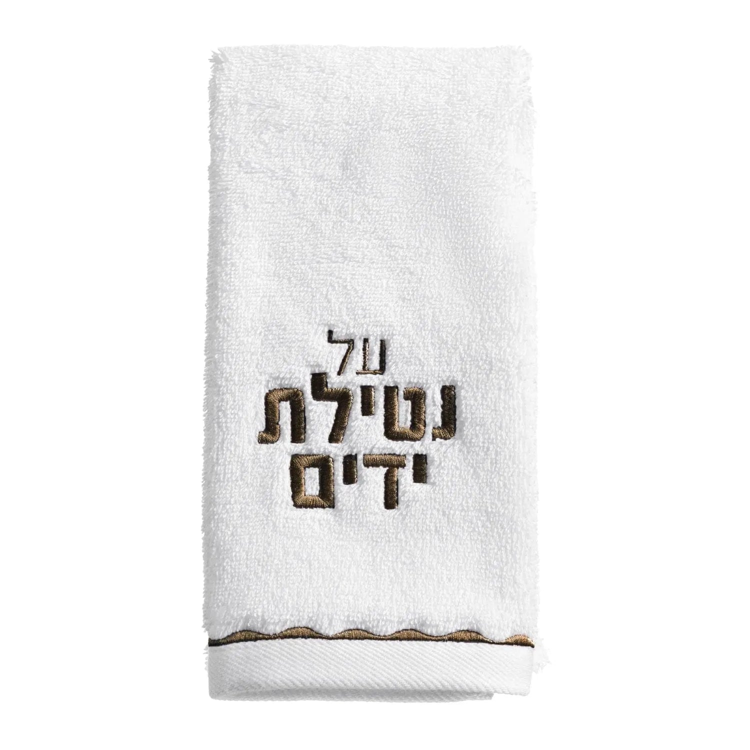 Scalloped Finger Towel | Judaica Square Lakewood