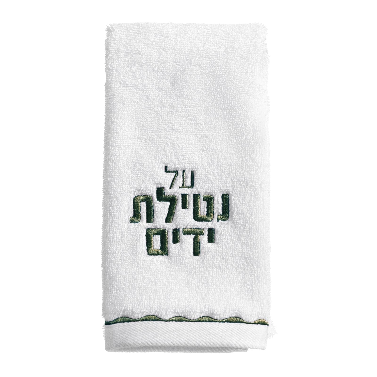 Scalloped Finger Towel | Judaica Square Lakewood