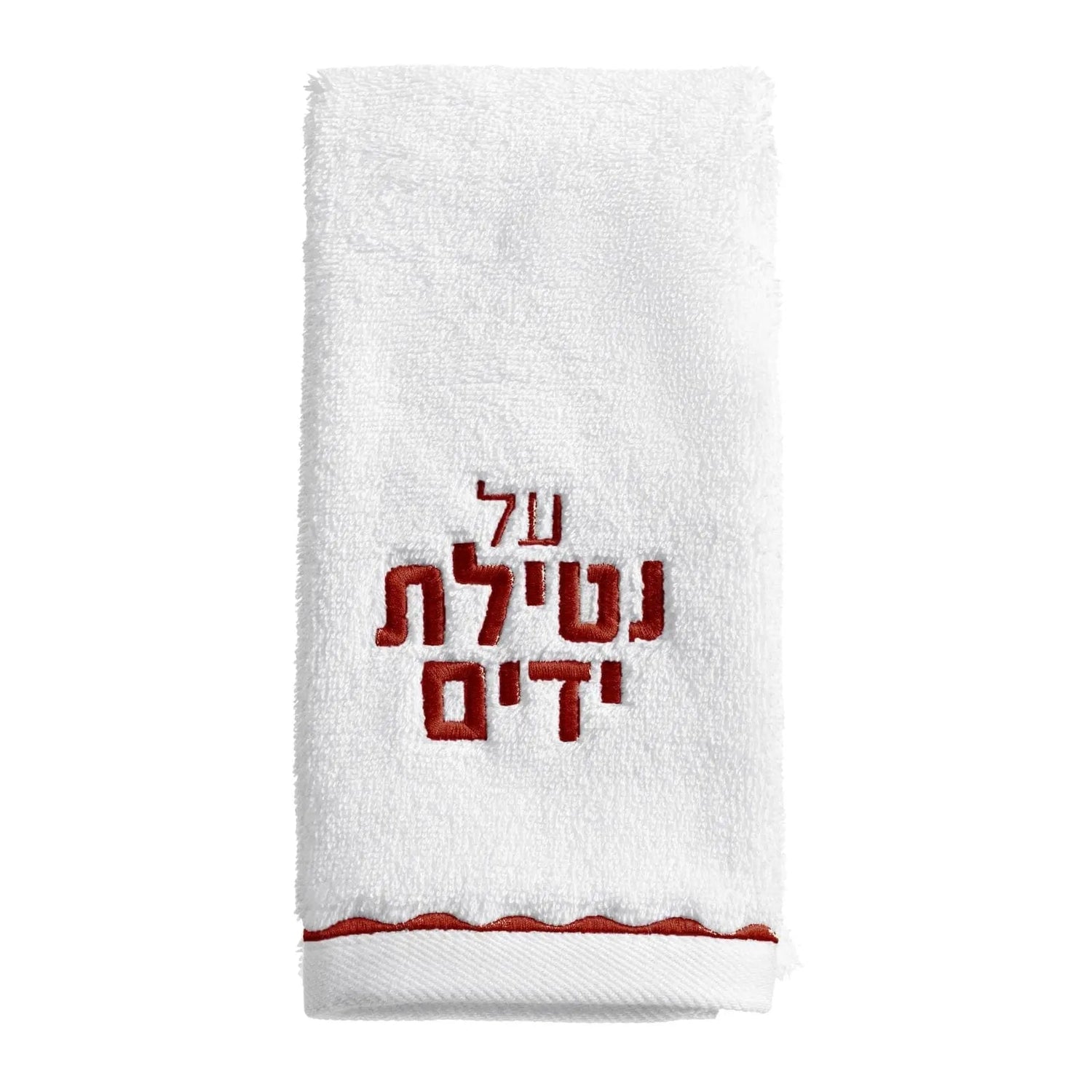 Scalloped Finger Towel | Judaica Square Lakewood