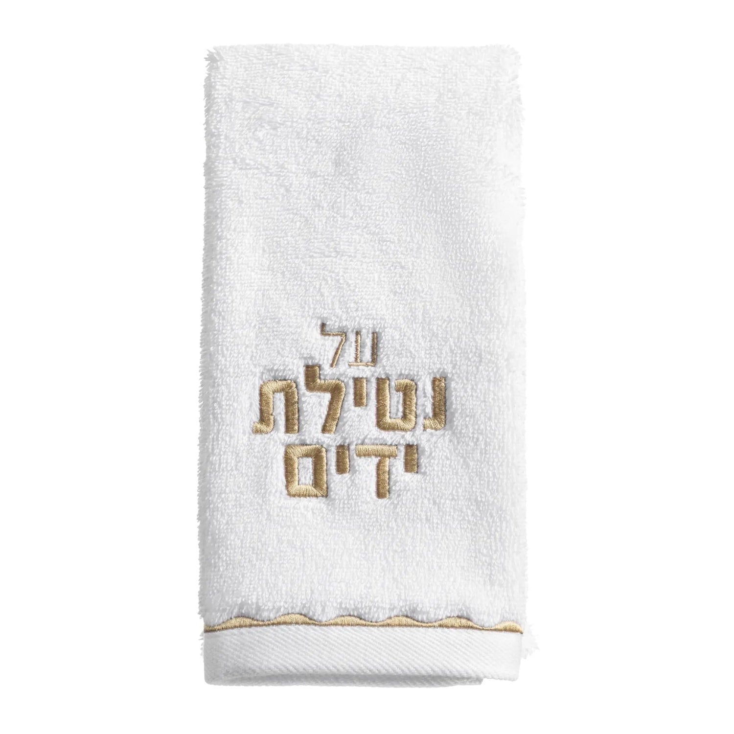 Scalloped Hand Towel | Judaica Square Lakewood