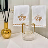 Scalloped Netilas Yadayim Set — lucite Washing Cup | Judaica Square Lakewood