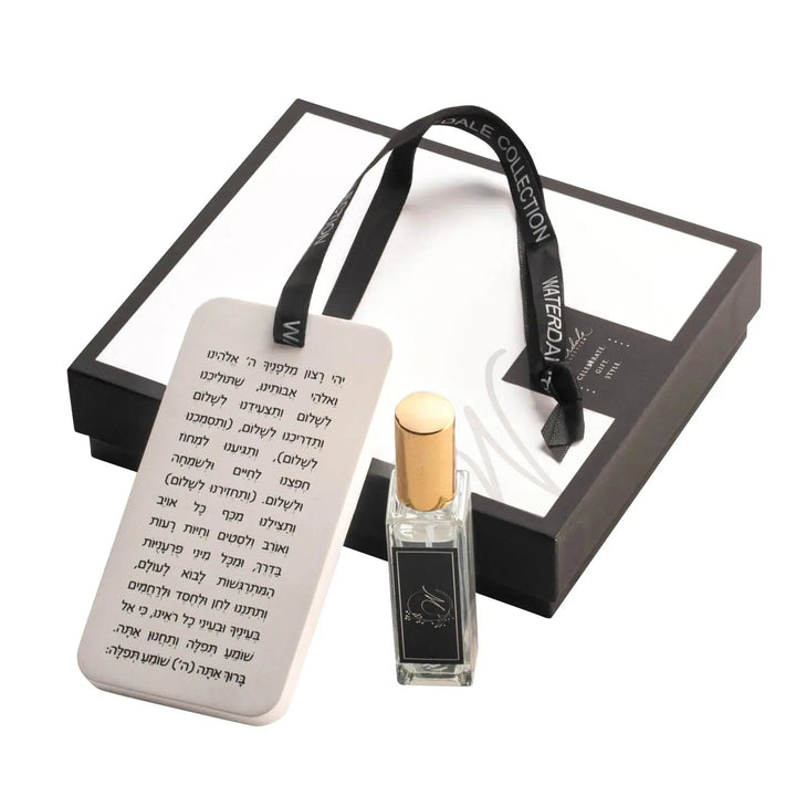 Scented Stone Tefillas Haderech Diffuser — Diffuser