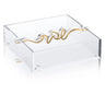 Shabbos Bar Napkin Holder — lucite | Judaica Square Lakewood