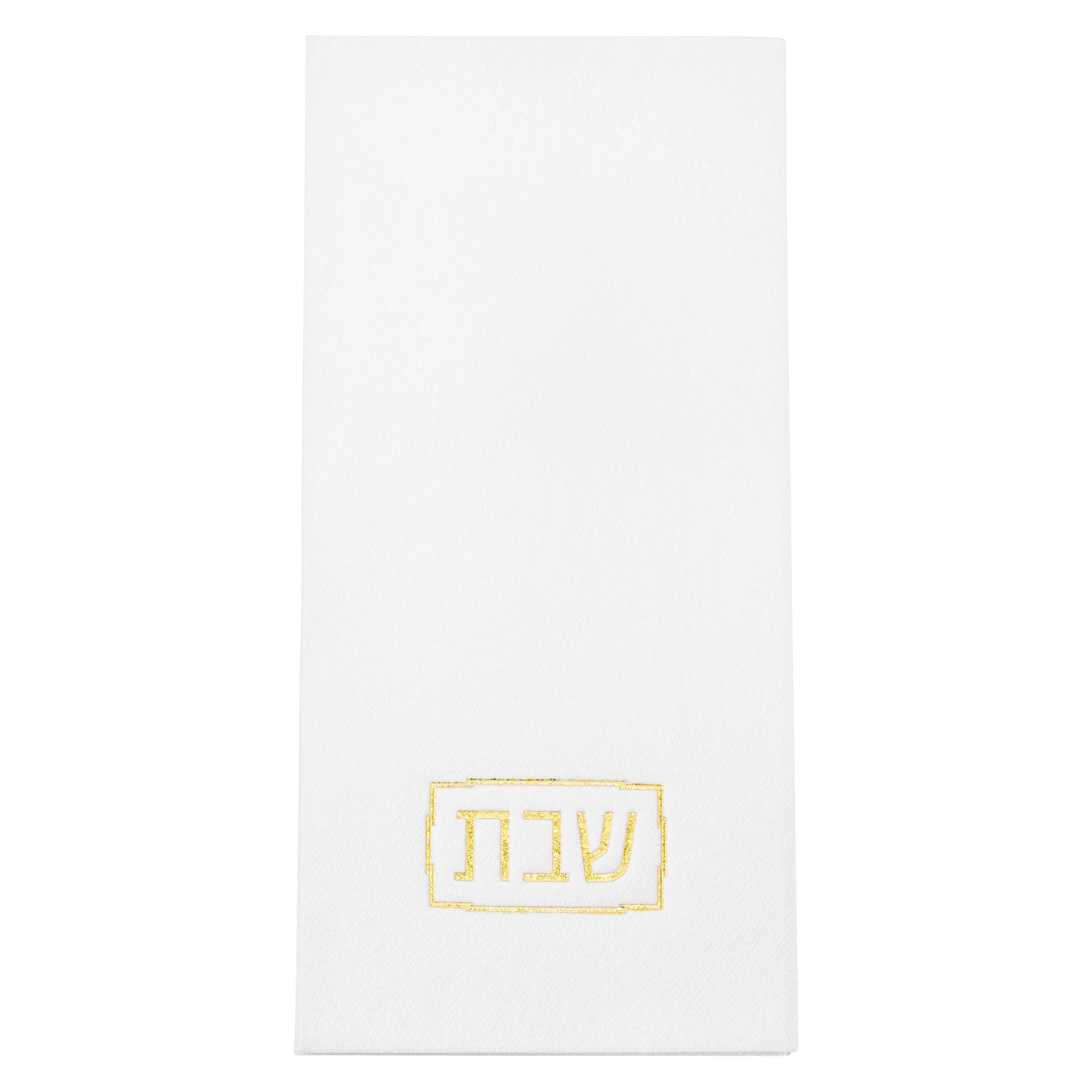 Shabbos Guest Towelettes — hero shot | Judaica Square Lakewood