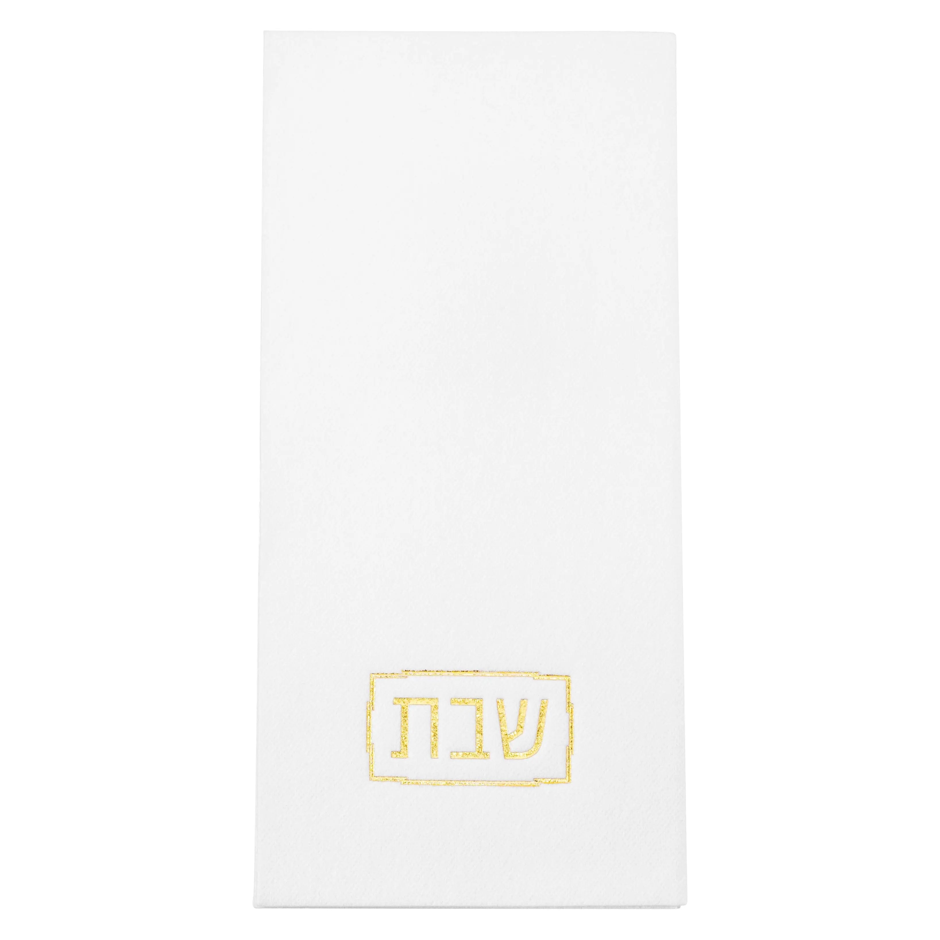 Shabbos Guest Towelettes | Judaica Square Lakewood