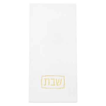 Shabbos Guest Towelettes — Finger Towel